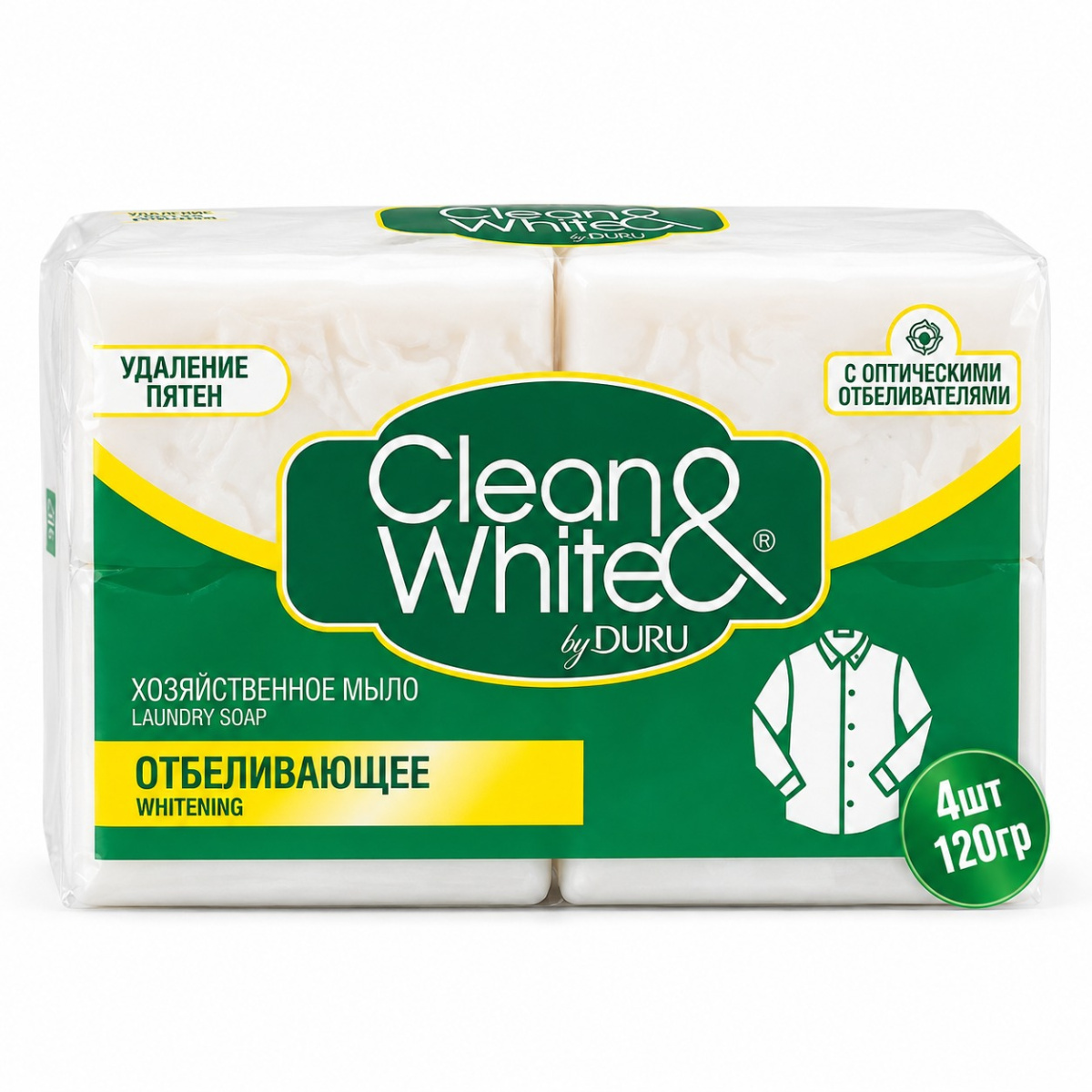 Мыло хозяйственное Clean white ОТБЕЛИВАЮЩЕЕ 4шт*120 гр