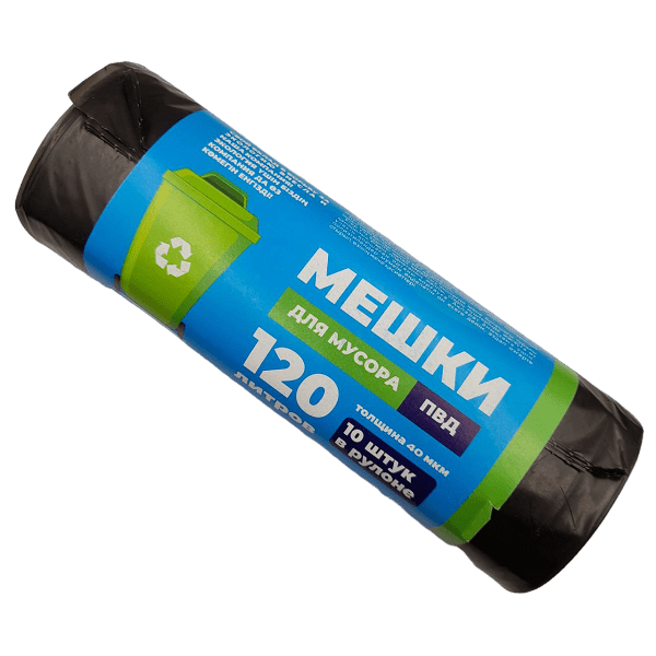 Мусорные пакеты ALVER 120лит 40мкм 10шт в рулоне New