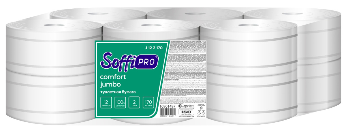 Туалетная бумага Jumbo SoffiPRO Comfort, 2слоя, 170 метров, с тиснением