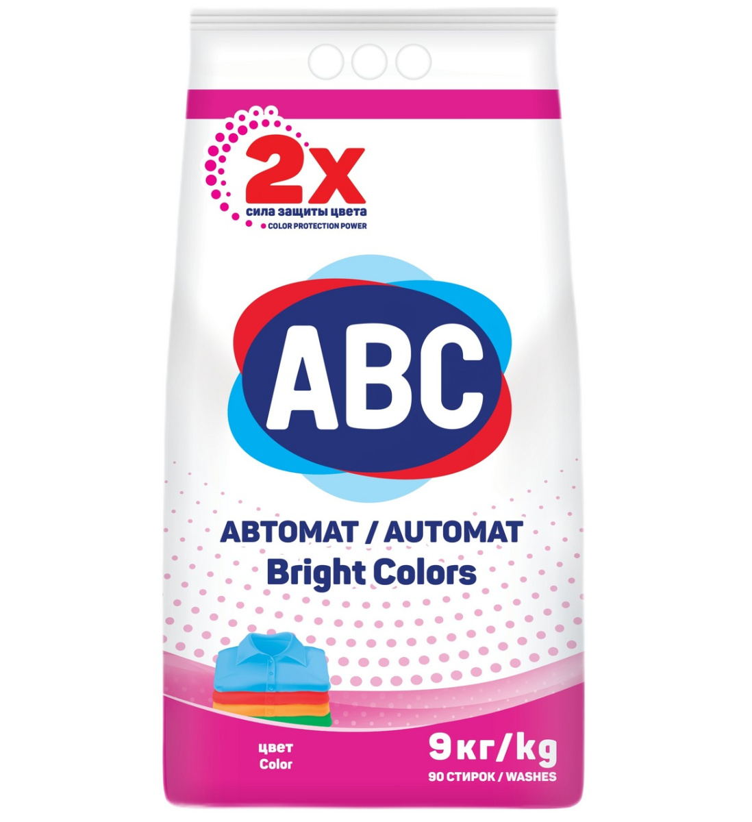 Порошок стиральный ABC Color 9 кг