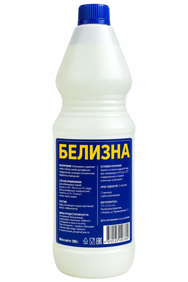 Белизна 1 л