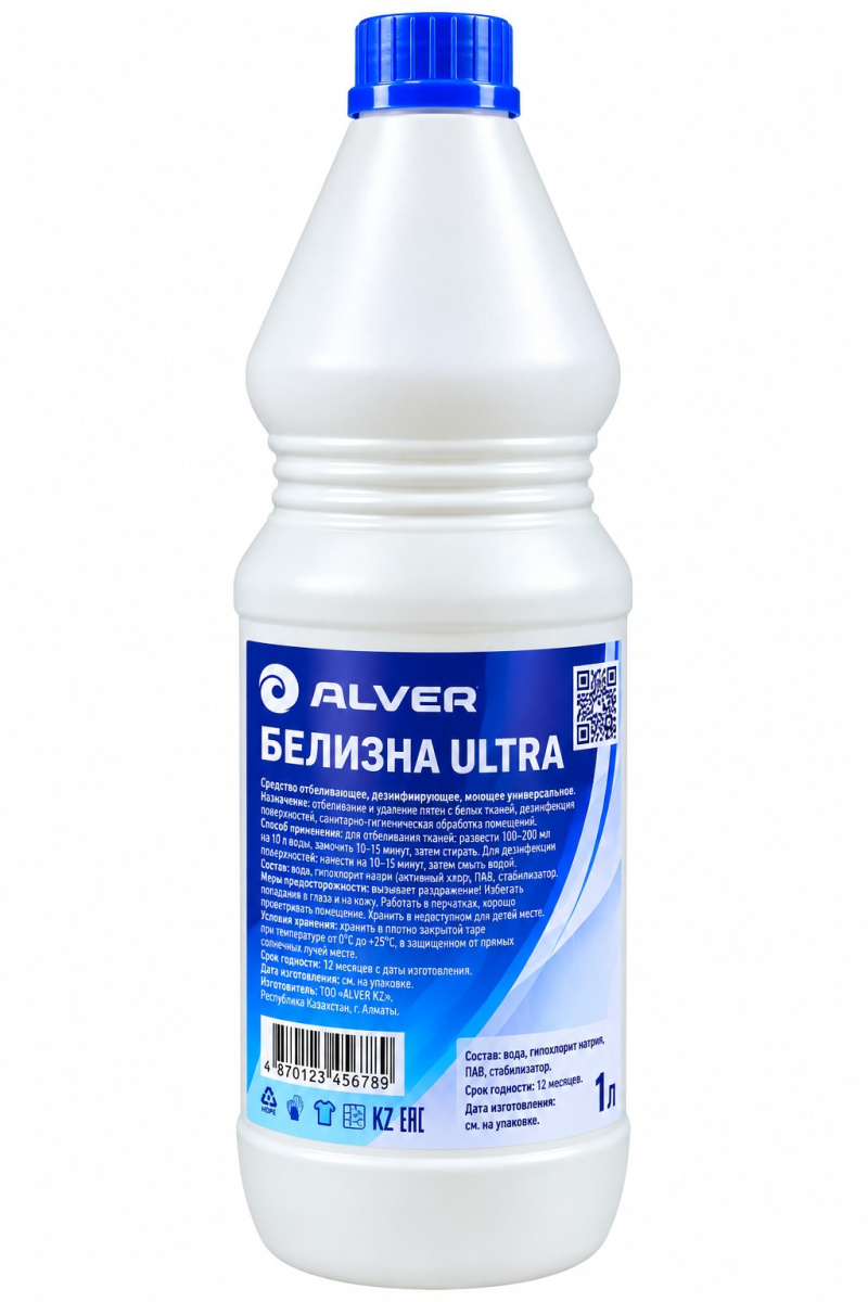 Белизна ALVER ULTRA 1 л