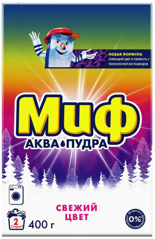 Порошок стиральный Миф Морозная свежесть 400гр. Автомат