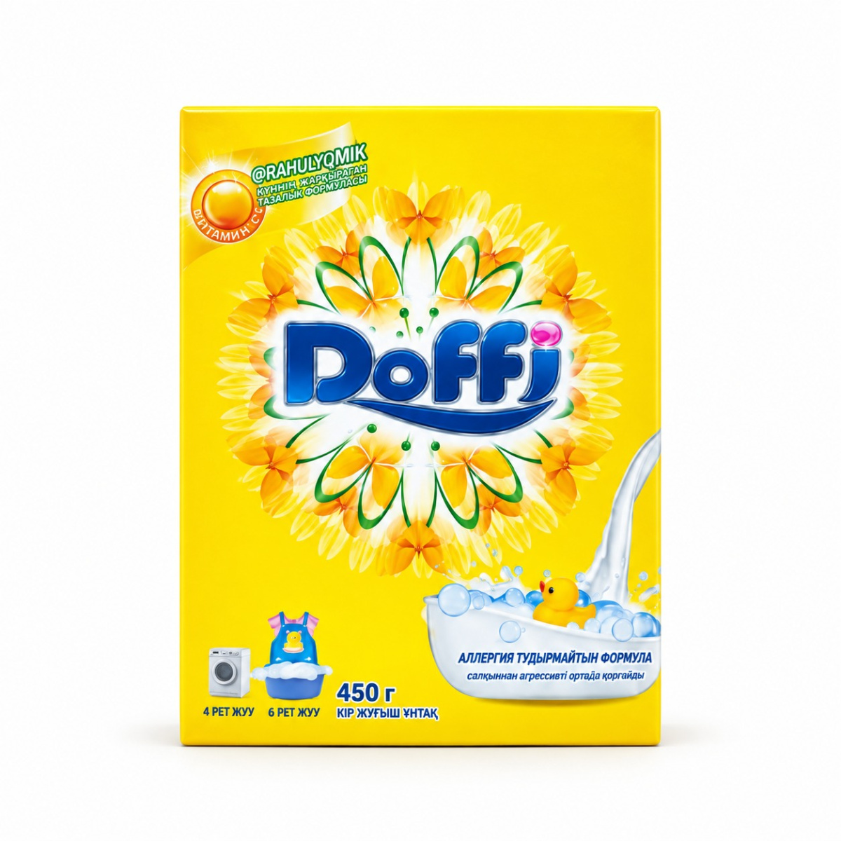 Порошок стиральный Doffi 450гр, Гипоаллергенный