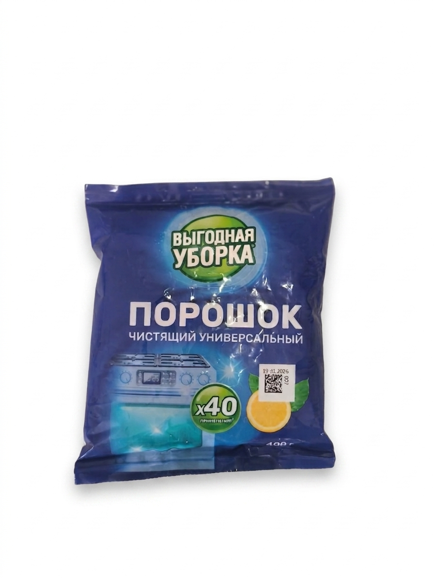 Чистящий порошок "Выгодная уборка" Лимон, 400 гр, мягкая упаковка