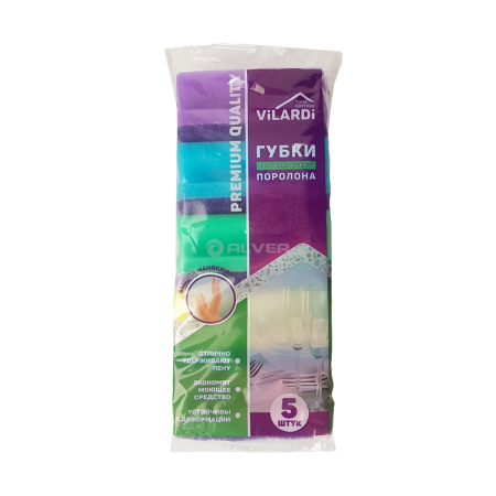 *Губки для посуды Vilardi с профилем 5 шт