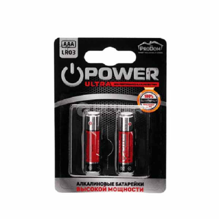 Батарейки POWER ААА 2шт., мизинчиковые, алкалиновые