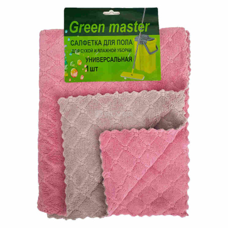 *Тряпка микрофибра для пола 50*70 см