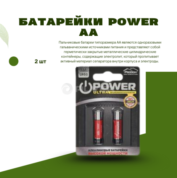 Contact Us at www.reallygreatsite.com, копия, копия, копия, копия, копия (43)