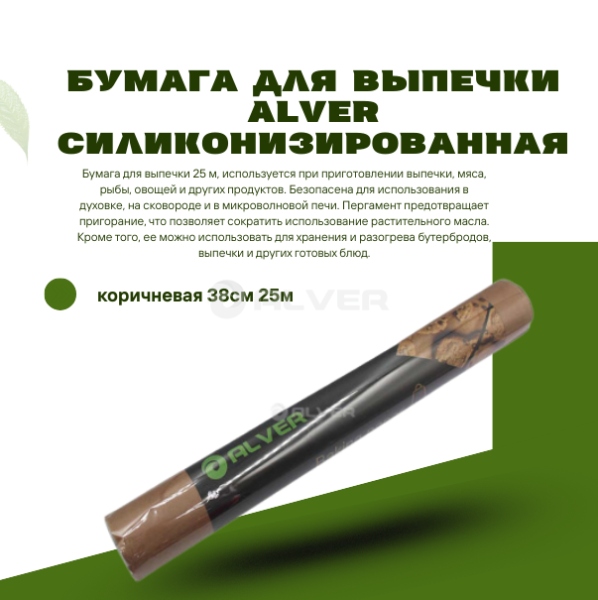 Contact Us at www.reallygreatsite.com, копия, копия, копия, копия, копия, копия (9)