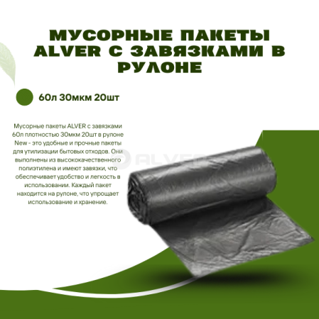 Contact Us at www.reallygreatsite.com, копия, копия, копия, копия, копия (20)