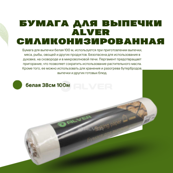 Contact Us at www.reallygreatsite.com, копия, копия, копия, копия, копия, копия (8)