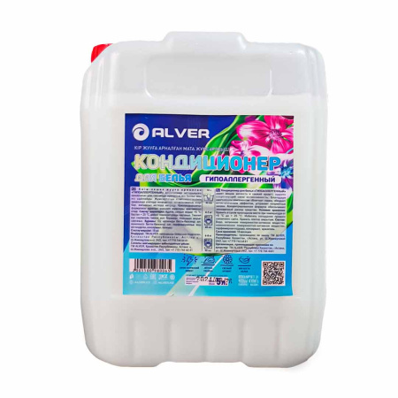 Кондиционер для белья ALVER гипоаллергенный 5 л Канистра