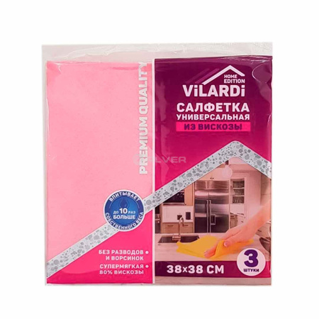 Салфетки из вискозы Vilardi 38*38 см 3 шт