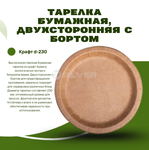 Contact Us at www.reallygreatsite.com, копия, копия, копия, копия, копия (30)