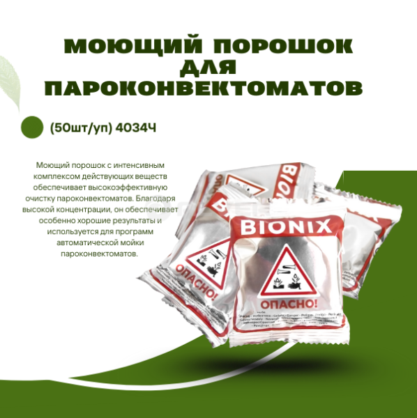 Contact Us at www.reallygreatsite.com, копия, копия, копия, копия, копия (17)