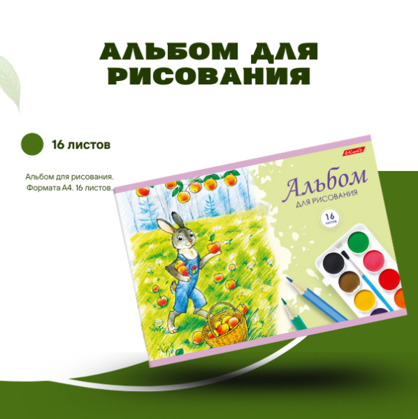 Contact Us at www.reallygreatsite.com, копия, копия, копия, копия, копия (34)