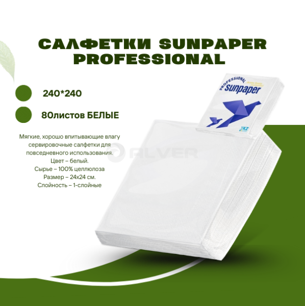 Contact Us at www.reallygreatsite.com, копия, копия, копия, копия, копия (27)