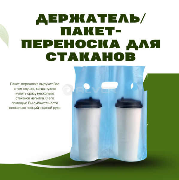 Contact Us at www.reallygreatsite.com, копия, копия, копия, копия, копия (6)