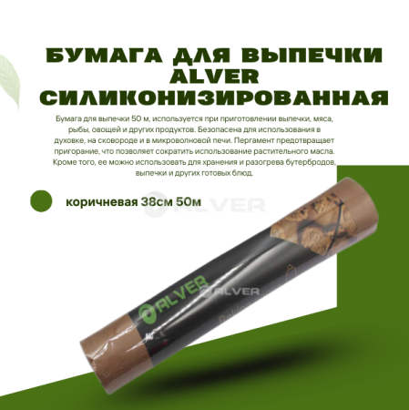 Contact Us at www.reallygreatsite.com, копия, копия, копия, копия, копия, копия (10)
