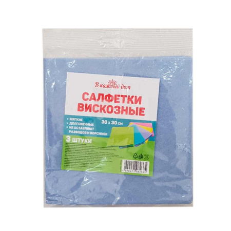 Салфетки из вискозы В каждый дом 30*30 см 3 шт