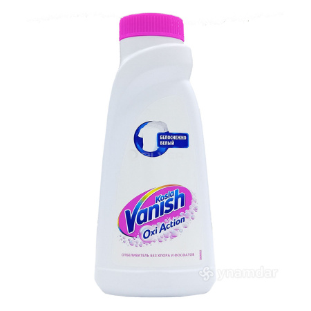 Пятновыводитель Ваниш (Vanish) Oxi Action жидкий (Белый) 500 мл