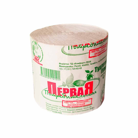 Туалетная бумага  "Первая потребительская"