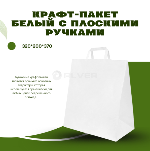 Contact Us at www.reallygreatsite.com, копия, копия, копия, копия, копия (10)