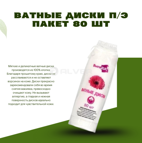 Contact Us at www.reallygreatsite.com, копия, копия, копия, копия, копия, копия (28)