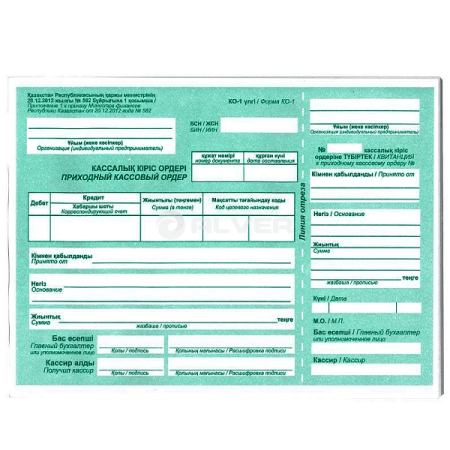 Приходный кассовый ордер А5, односторонний, 100шт
