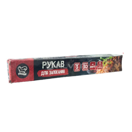 *Рукав для запекания с завязкамми 3*30 см 