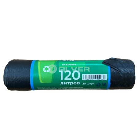 Мусорные пакеты ALVER econom 120л 10шт 