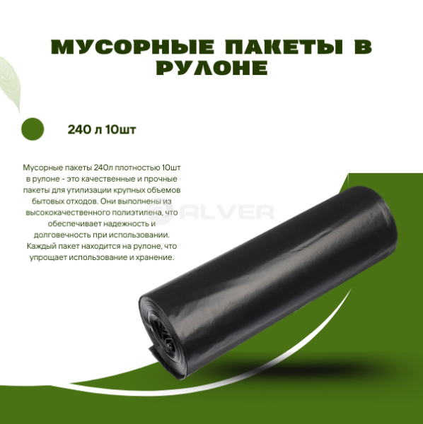 Contact Us at www.reallygreatsite.com, копия, копия, копия, копия, копия (18)