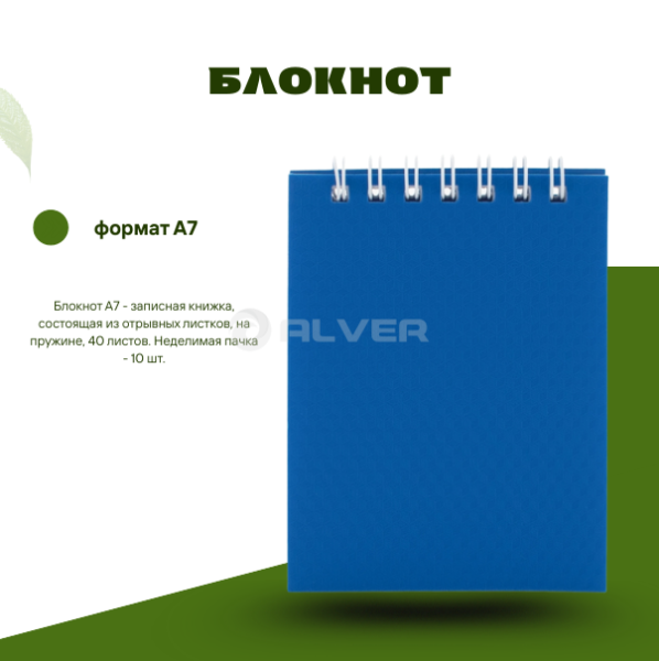 Contact Us at www.reallygreatsite.com, копия, копия, копия, копия, копия, копия (1)