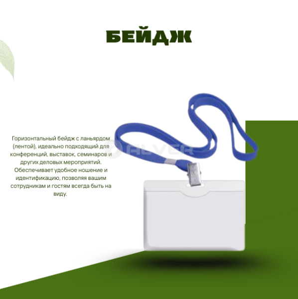 Contact Us at www.reallygreatsite.com, копия, копия, копия, копия, копия (55)