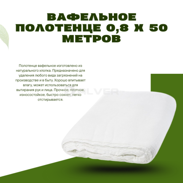 Contact Us at www.reallygreatsite.com, копия, копия, копия, копия, копия, копия (32)