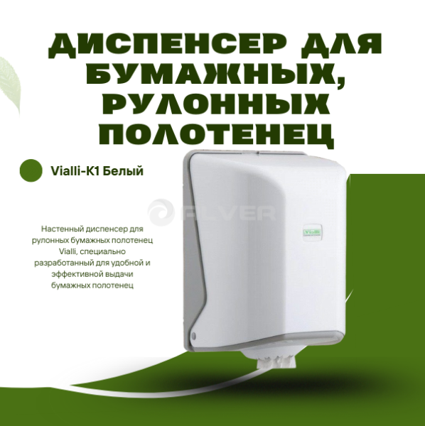 Contact Us at www.reallygreatsite.com, копия, копия, копия, копия, копия (7)