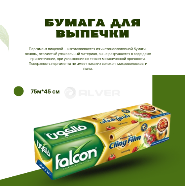 Contact Us at www.reallygreatsite.com, копия, копия, копия, копия, копия, копия (7)