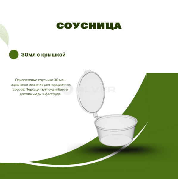 Contact Us at www.reallygreatsite.com, копия, копия, копия, копия, копия (28)