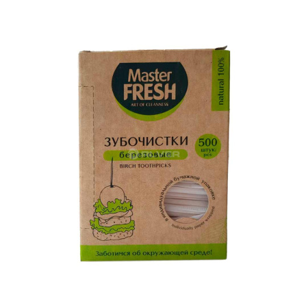 Зубочистки Master FRESH ЭКО в индивидуальной упаковке (бумага) 500шт