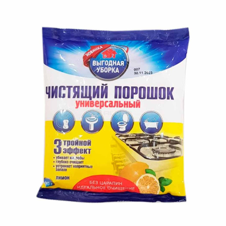 Чистящий порошок "Выгодная уборка" Лимон, 400 гр, мягкая упаковка