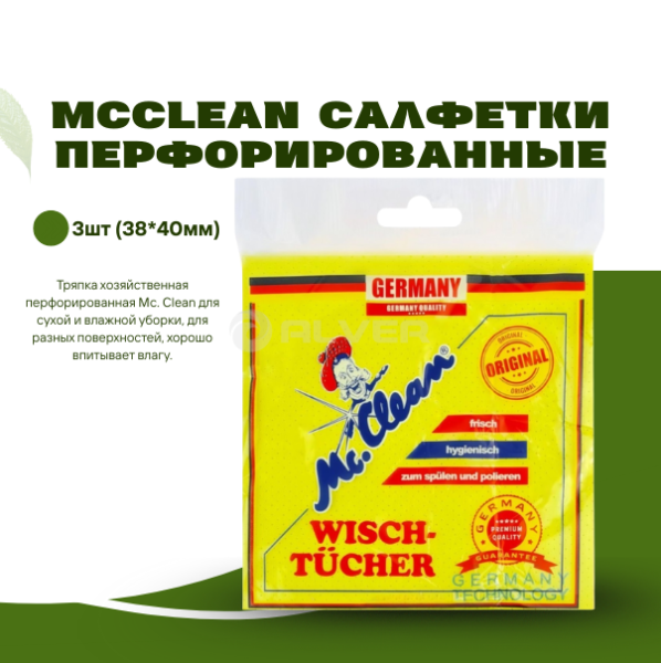 Contact Us at www.reallygreatsite.com, копия, копия, копия, копия, копия (32)