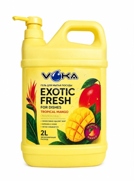 Tropical Mango