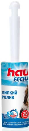 Ролик для чистки одежды Haus Frau