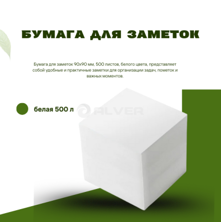 Contact Us at www.reallygreatsite.com, копия, копия, копия, копия, копия, копия (12)