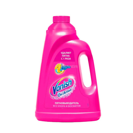 Пятновыводитель Ваниш (Vanish) Oxi Action жидкий (Розовый) 2л