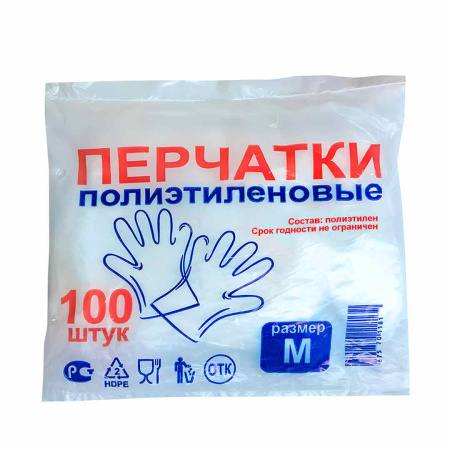 Перчатки одноразовые, полиэтиленовые прозрачные размер M 100шт в упак