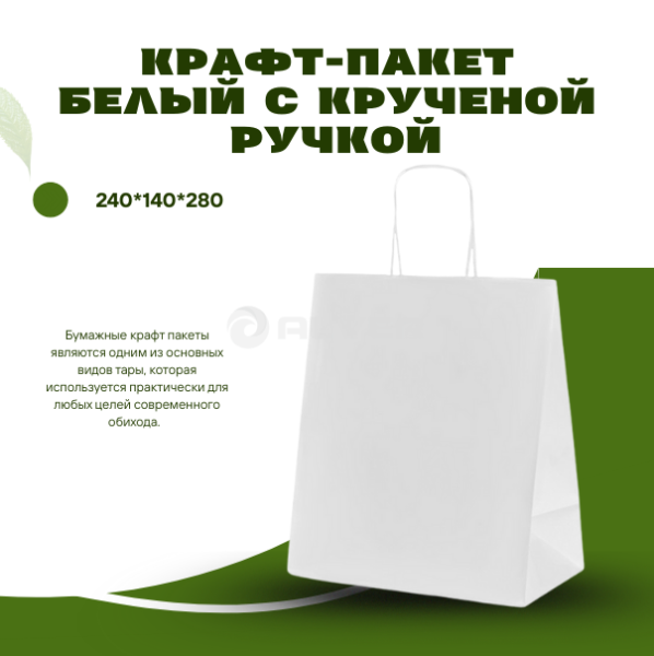 Contact Us at www.reallygreatsite.com, копия, копия, копия, копия, копия (11)