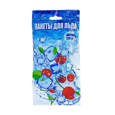 Пакет для льда (224 куб) с завязками Вишня 200 пач/кор