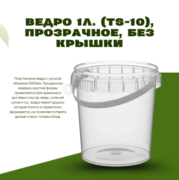 Contact Us at www.reallygreatsite.com, копия, копия, копия, копия, копия, копия, копия (3)